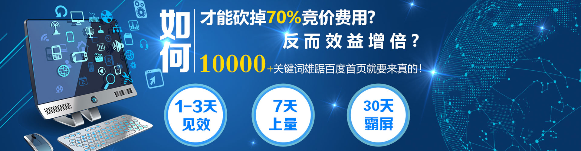 突泉sem开户