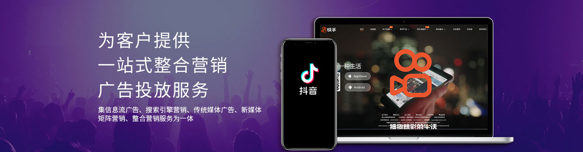 突泉信息流优化
