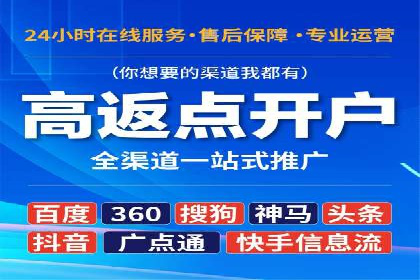 案例解析：SEM专员如何优化广告预算